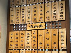 -永丰面馆(汉口路店)