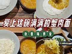 -李百蟹·江南蟹黄面·河景餐厅(夫子庙总店)