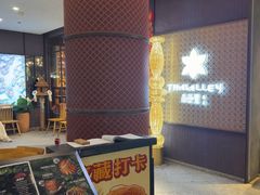 -Thai Alley泰爱里(二沙岛店)