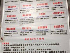 -康缘盲人按摩(大学路总店)