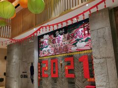 -汤森悠生活文化汤(江宁万达店)