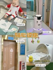 点击看大图 -致友月子会所(麓湖店)