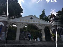 -上海佘山国家森林公园西佘山园