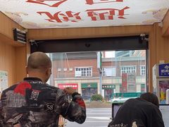 -冒菜西施·非遗冒菜(总店)
