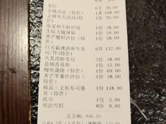 -古田居·特色寿司料理(星之岛旗舰店)