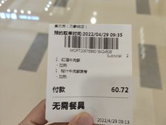 -星巴克臻选(深圳罗湖万象城店)