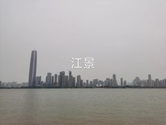 -一澜江宴·江景地标楚菜(江滩公园店)