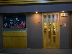 门面-章之鱼家(体育东路店)