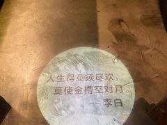 -都氏家DUSJOY(翡翠城店)