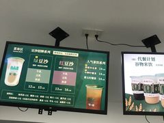 -林小柔绿豆沙牛乳(陆家嘴店)