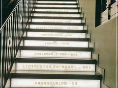 -思南书局(复兴中路店)