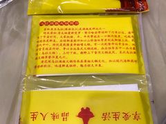 -清花阁乌拉满族火锅(厦门街店)