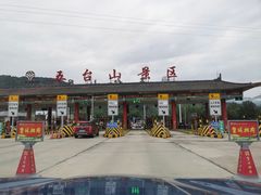 -五台山风景名胜区