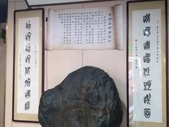 -富源春面馆(四川北路店)