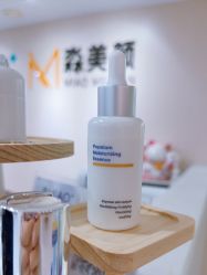 -韩国淼美颜皮肤管理官方直营店