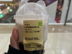 -奈雪的茶(天河城店)