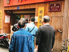 -阿吉仔(大元路店)