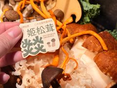 -大龙燚·旷野鲜火锅(广州首店)
