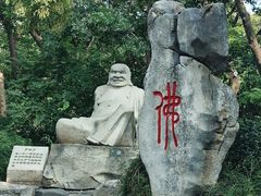 -千佛山风景名胜区