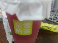 -奈雪的茶(重庆仁和时光里店)
