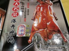-姚林轩