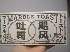 -好利来(四惠店)