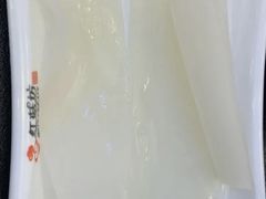 宽粉-红菇坊鲜汤火锅(北站店)