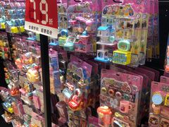 -糖果先生的牧场(无锡方圆荟购物中心店)