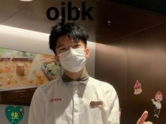 -海底捞火锅(金融街万达店)