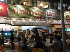 -新享乐海鲜(翠华路店)