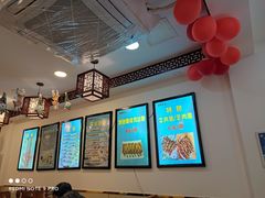 -张记炸串肠粉
