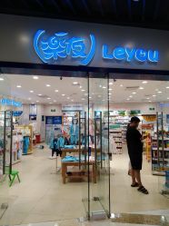 -乐友孕婴童(通州西门店)