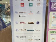 -天河领展广场