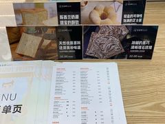 -爸爸糖吐司面包(宁波世纪东方店)