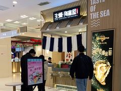 -HIHE Bistro·Oyster Bar(华熙live店)