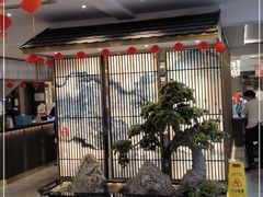 等位区-聚鑫阁江浙菜·非遗传承技艺(闵行交大店)