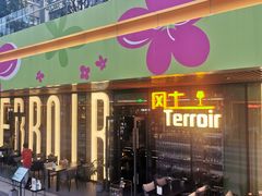 -方恒购物中心(望京小街店)