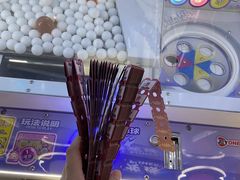 -星悦蓝海欢乐园(石路天虹店)