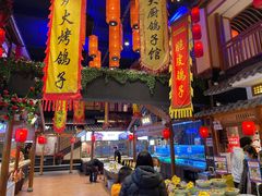 -锦绣金山人家(友谊店)