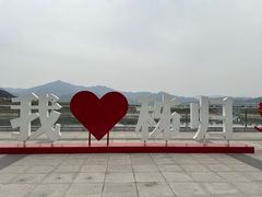 -屈原故里文化旅游区