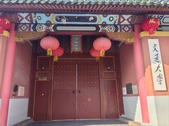 -上海交通大学(闵行校区)