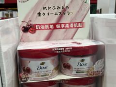 -山姆会员商店(西溪店)