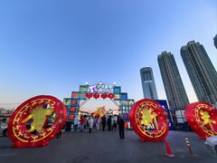 -星海广场