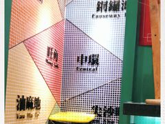 -孖记茶档·热腾茶餐(荔湾领展广场店)