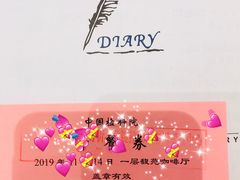 -北工大国际文化交流中心·馥苑自助餐厅