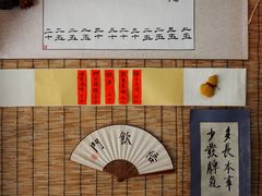 -悟饮门市景店
