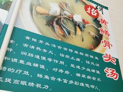 -汤氏美食台山水步特色黄鳝饭(龙津东路店)