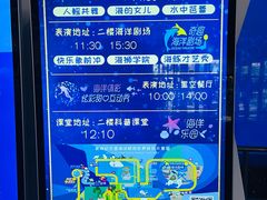 -泉城欧乐堡海洋极地世界