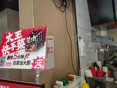 -永和大王(春日上新·阜成门店)
