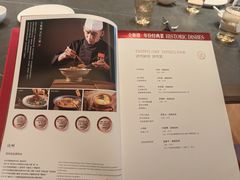 -全聚德(双井店)